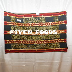 AB154 HIASAN DINDING AYAT KOMBINASI TAPIS MOTIF WAJIK RANGKA